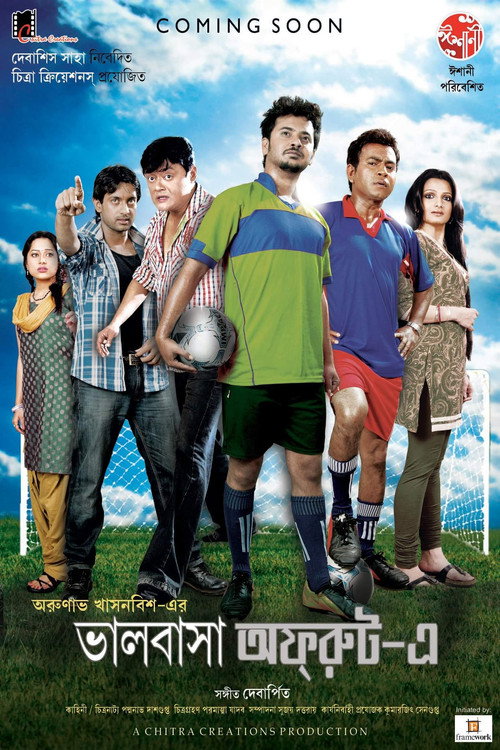 Bhalobasa Off Route E Poster