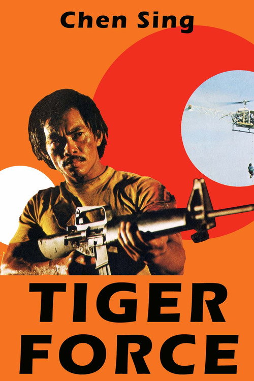 Tiger Force Poster