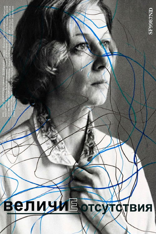 Greatness of Absence Poster