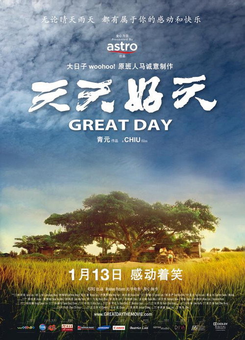 Great Day Poster