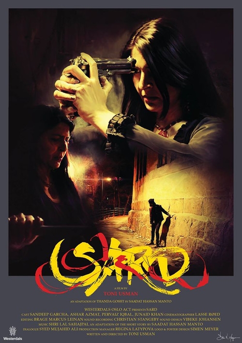 Sard Poster