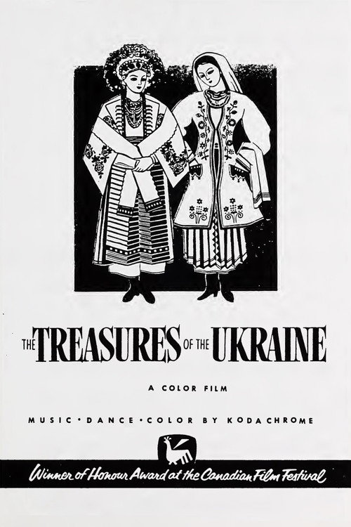 The Treasurers of the Ukraine Poster