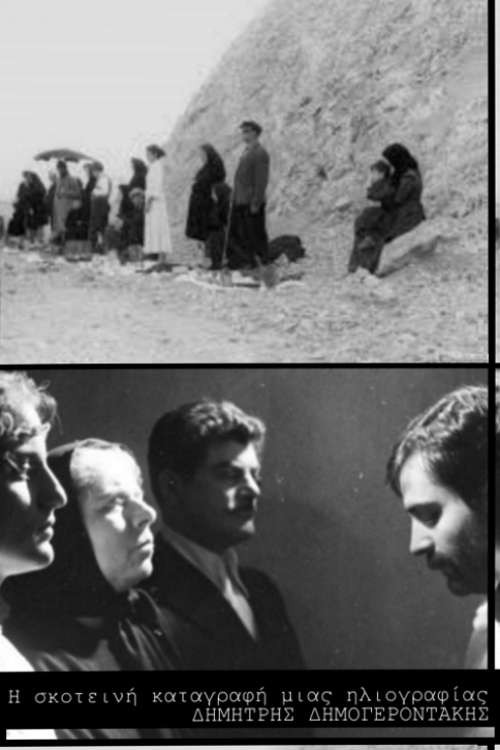 The Dark Recording of a Heliography Poster