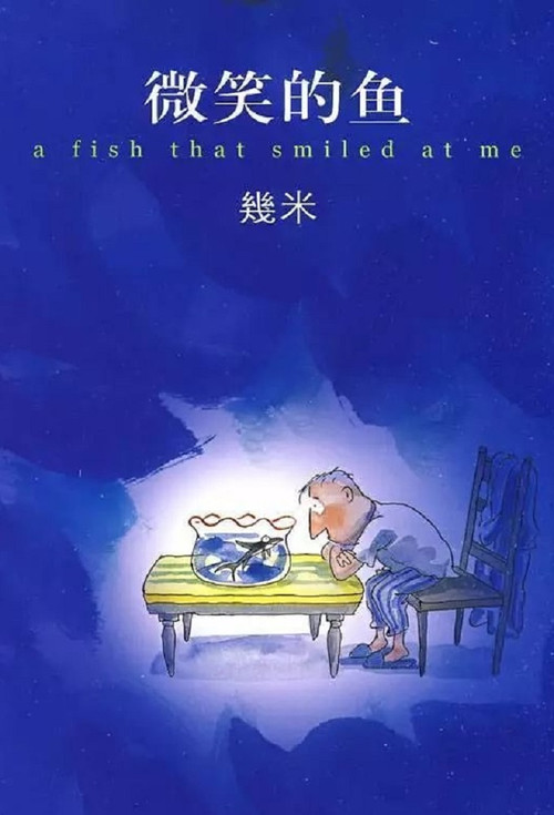 A Fish with a Smile Poster