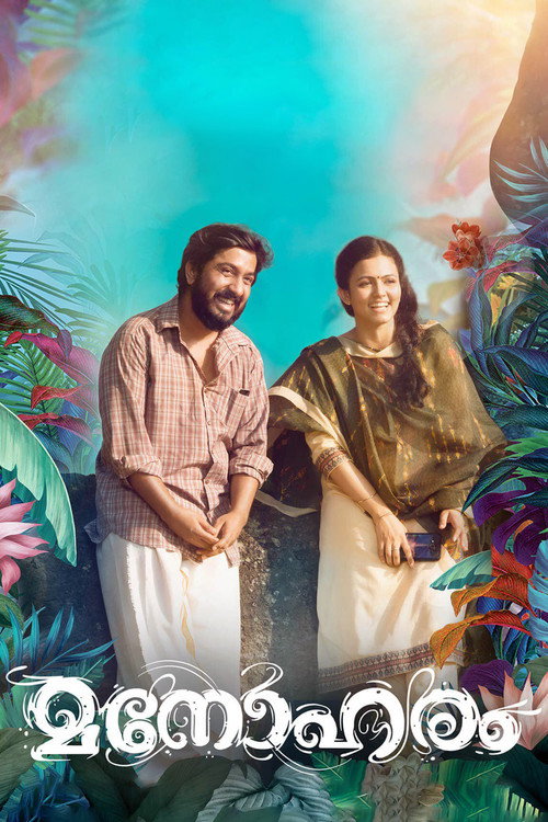 Manoharam Poster