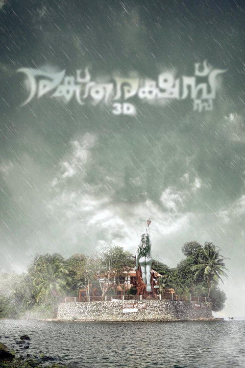 Raktharakshassu Poster