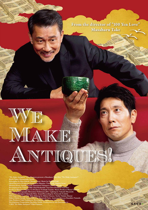 We Make Antiques! Poster