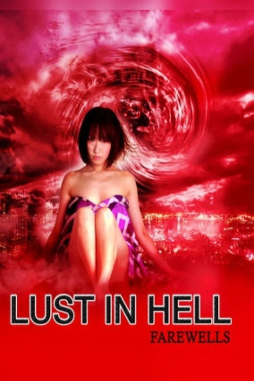Lust in Hell II - Farewells Poster