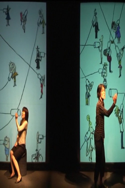 KURIPURI・KURIPURA Poster