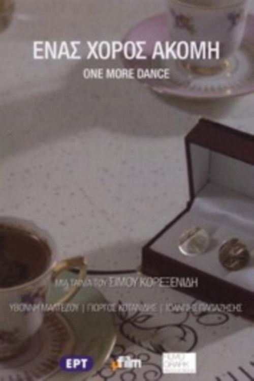 One More Dance Poster