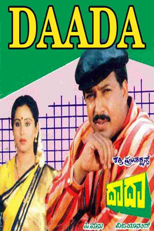 Daada Poster