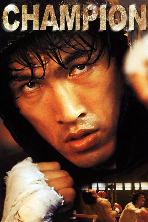 Champion Poster