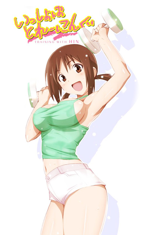 Issho ni Training: Training with Hinako Poster