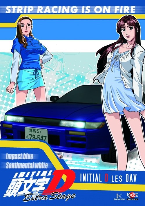 Initial D Extra Stage Poster