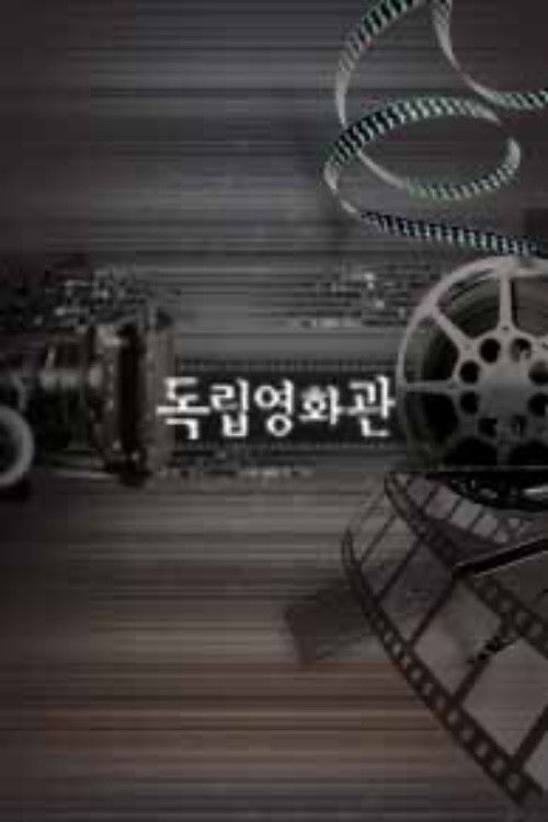 The Bicycle Thief Poster