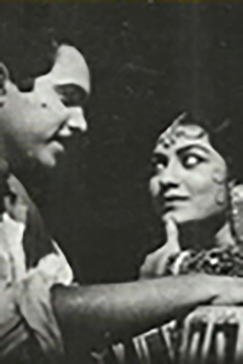 Rangalya Ratri Asha Poster
