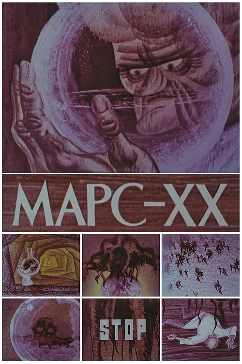 Mars XX Poster