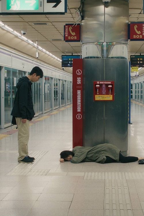 The Love of Truman Poster