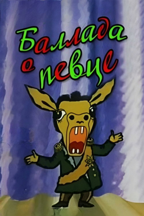 The Ballad of a Singer Poster