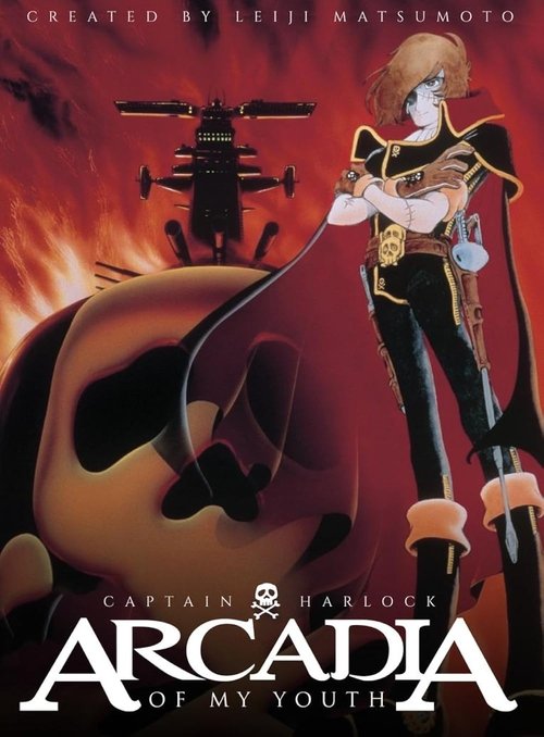 Arcadia of My Youth Poster