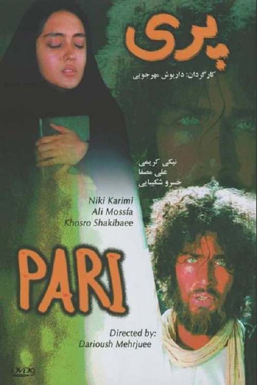 Pari Poster