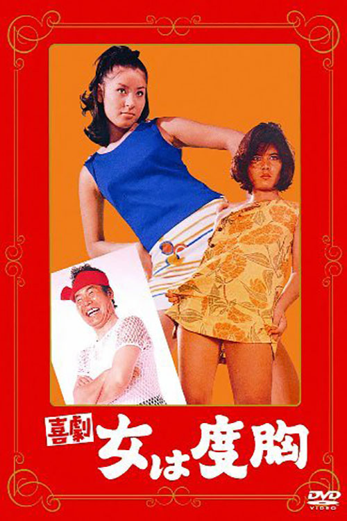 Women Can't Be Beaten Poster