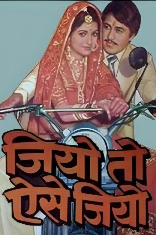 Jiyo To Aise Jiyo Poster