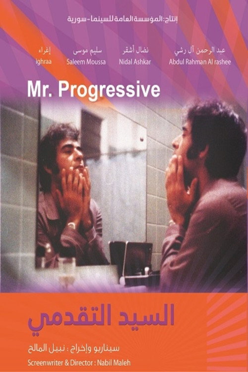 Mr. Progressive Poster