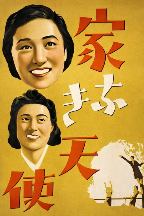 Angels on the Street Poster