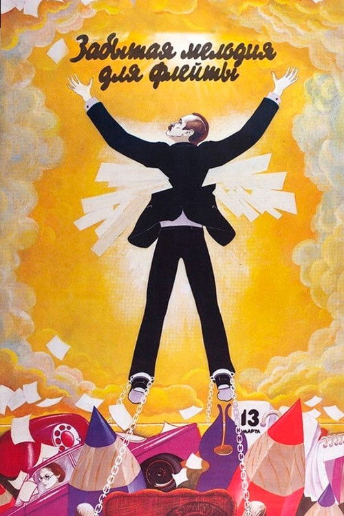 Forgotten Tune for the Flute Poster