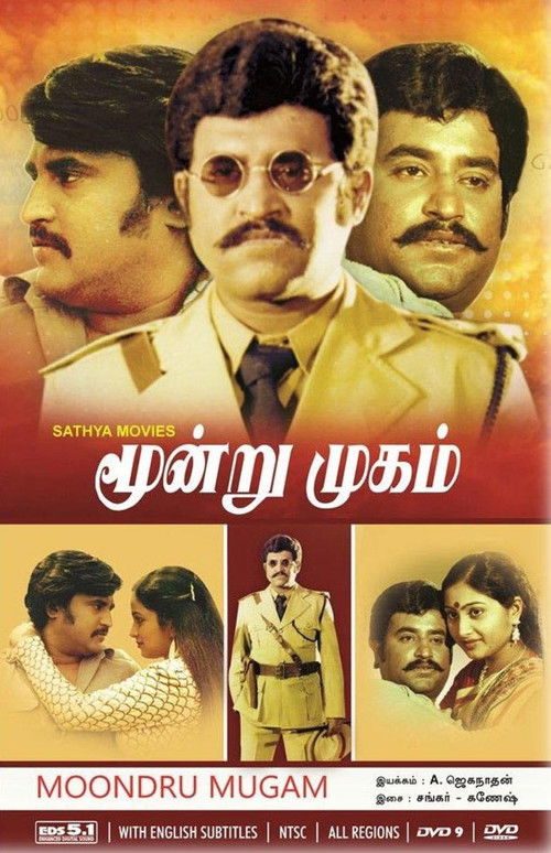Moondru Mugam Poster