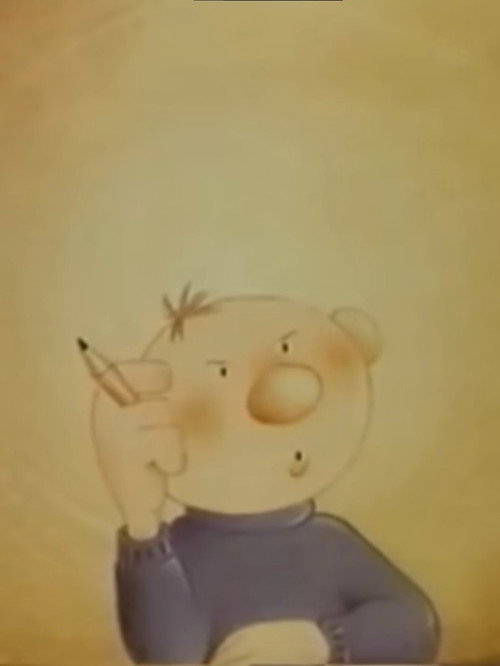 A la Manière De Poster