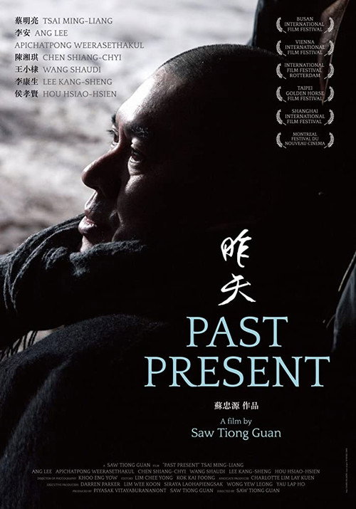 Past Present Poster