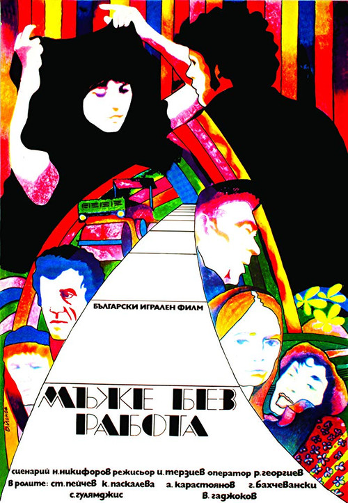 Men Without Work Poster
