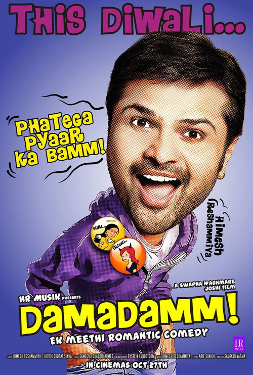 Damadamm! Poster