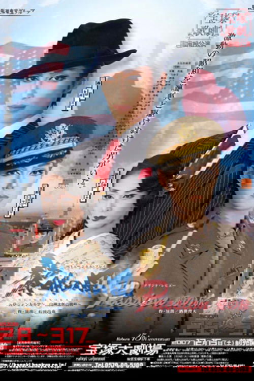 A Morning Breeze -The Challenge of Jiro Shirasu, the Samurai Gentleman- Poster