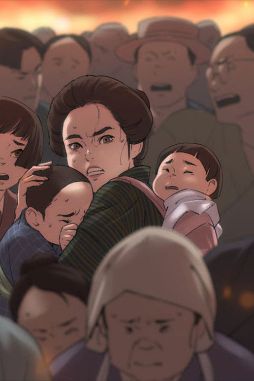 Through Nobu’s Eyes: A First-Person Account of the Great Kantō Earthquake Poster