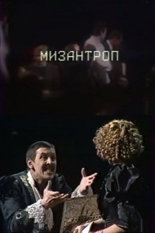 Misanthrope Poster