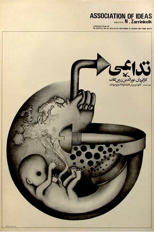 Association of Ideas Poster