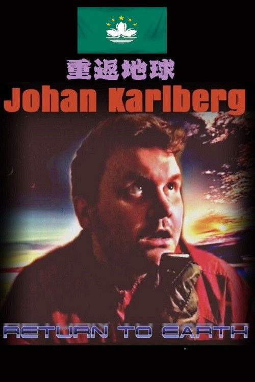 Return To Earth Poster