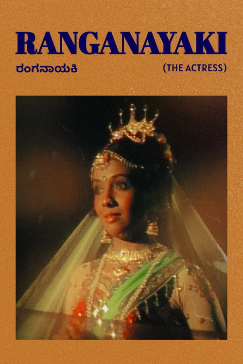 Ranganayaki Poster