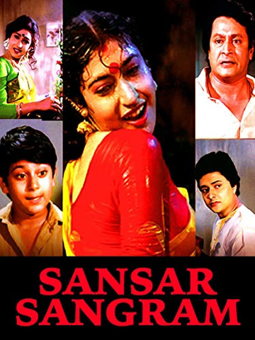 Sansar Sangram Poster