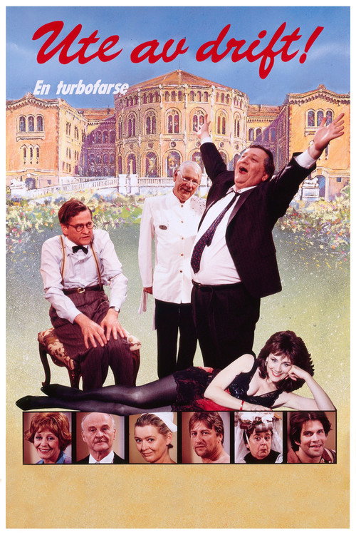 Out of Order! Poster