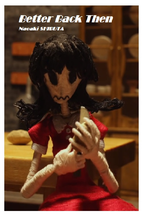 Better back then Poster