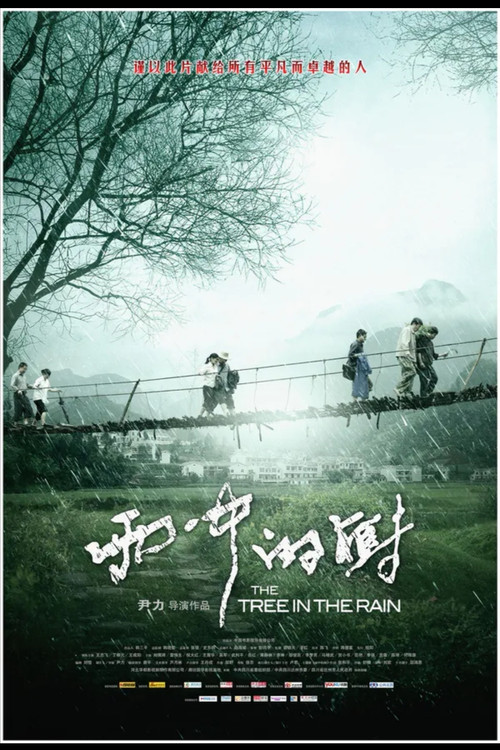The Tree In The Rain Poster