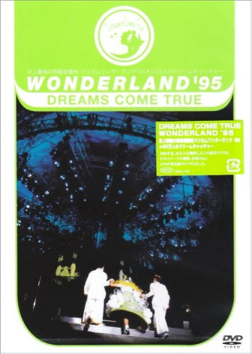 DREAMS COME TRUE Wonderland '95 Poster