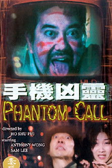 Phantom Call Poster