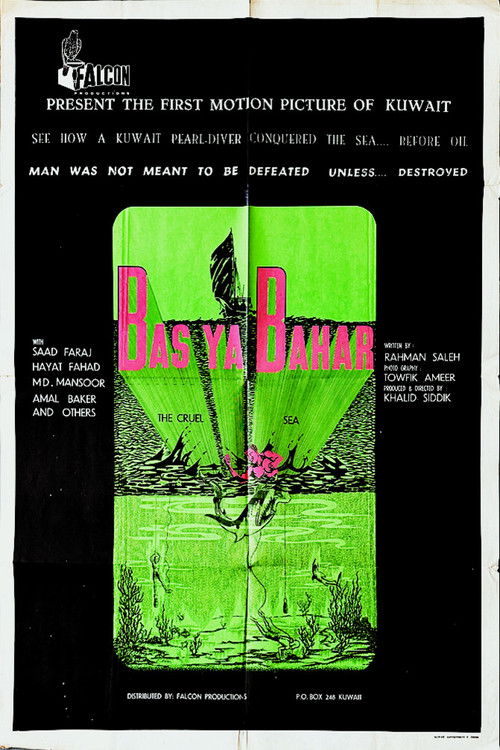 The Cruel Sea Poster