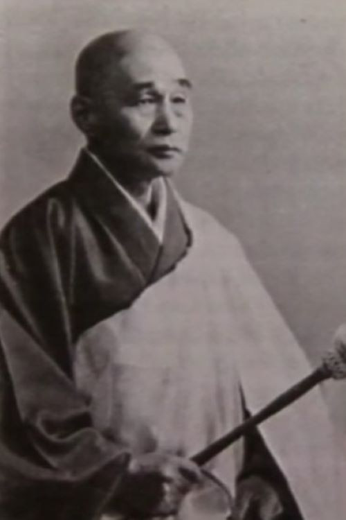 Laurence Caillet: The Life of Mrs. Yamazaki Poster