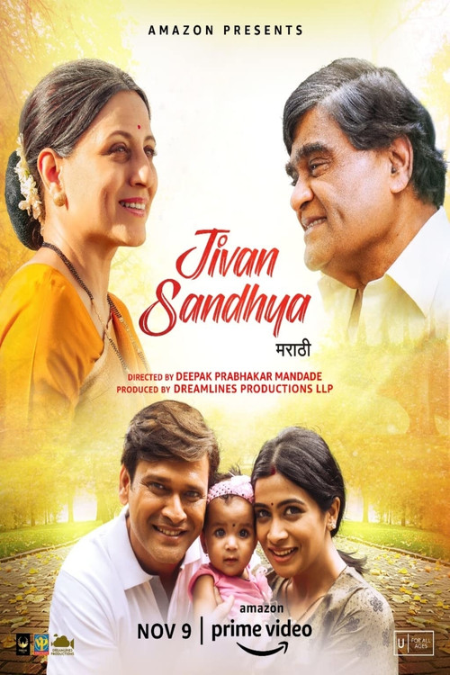 Jivan Sandhya Poster
